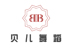 贝儿舞蹈