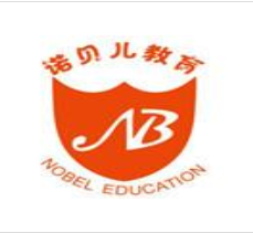 诺贝儿幼儿园