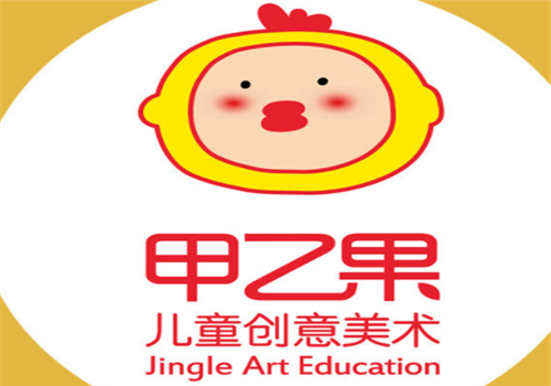 甲乙果儿童美术