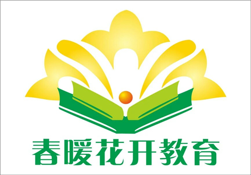 春暖花开教育