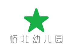 桥北幼儿园