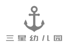 三星幼儿园