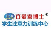 百爱家博士