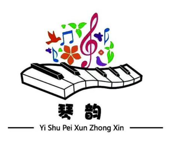 琴韵艺术中心