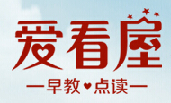 爱看屋早教