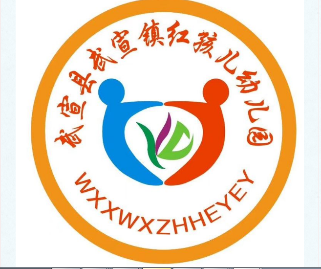 红孩儿幼儿园