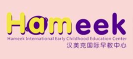 汉美克国际早教中心