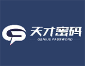 天才密码