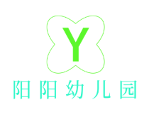 阳阳幼儿园