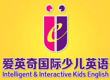 爱英奇国际少儿英语
