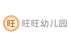 旺旺幼儿园