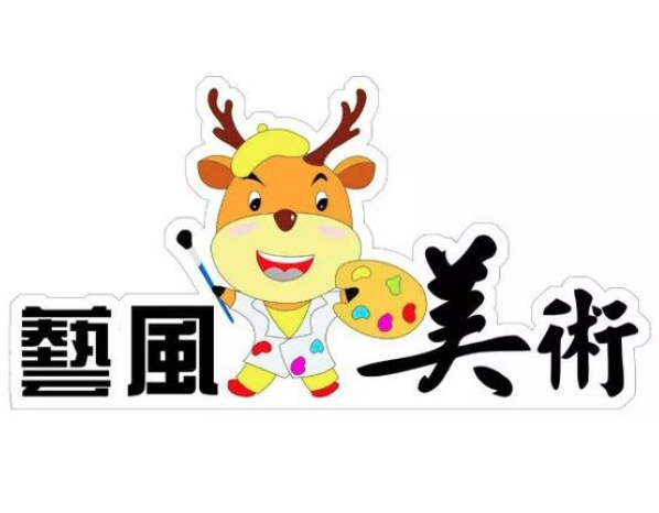 艺风美术