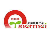 因尔美早教中心