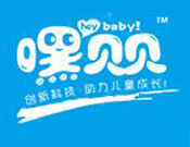 嘿贝贝