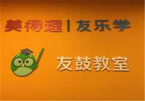 美得理友鼓智能音乐教育