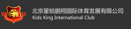 KIDS KING外教篮球培训