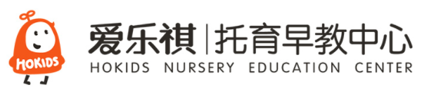 爱乐琪国际早教中心
