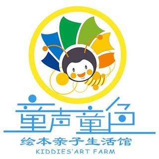 童声童色