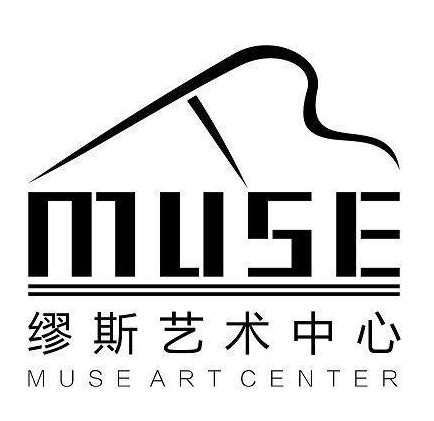 缪斯艺术中心