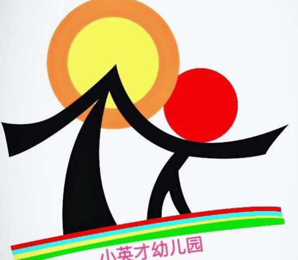 小英才幼儿园