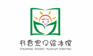 书香宝贝绘本馆