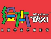 绘本TAXI