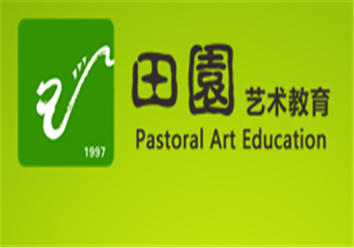 田园艺术教育