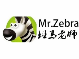 斑马老师