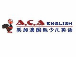 美加澳国际少儿英语