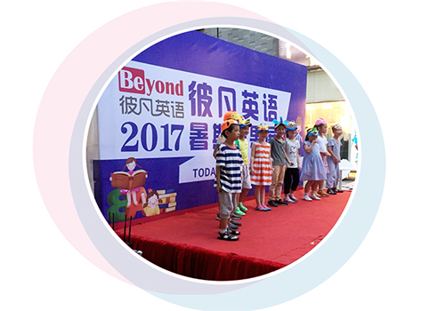 彼凡英语
