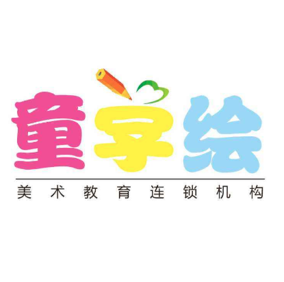 童学绘