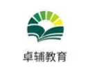 卓辅教育