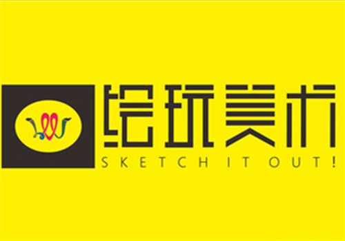 绘玩美术