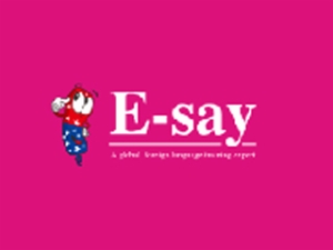 E-say外教英语
