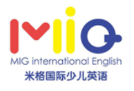 米格国际少儿英语