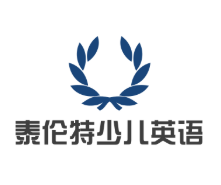 泰伦特少儿英语
