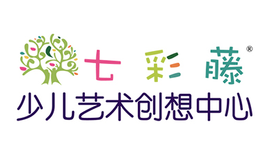 七彩藤少儿艺术创想中心