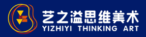 艺之溢思维美术