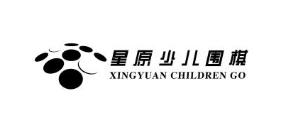 星原少儿围棋