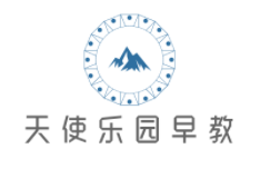 天使乐园早教