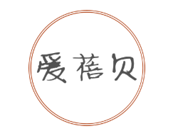 爱蓓贝