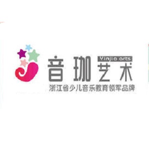 音珈艺术