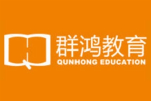 群鸿教育