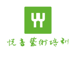 悦音艺术培训