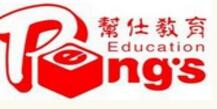 帮仕教育