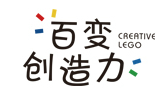 百变创造力乐高活动中心
