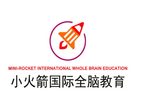 小火箭国际全脑教育