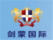 剑蒙国际英语