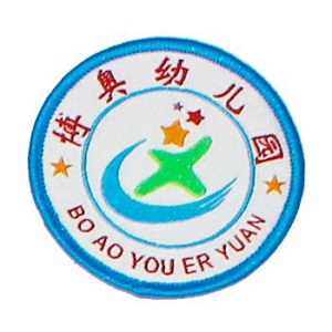 博奥幼儿园
