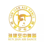 孙健空中舞蹈